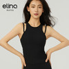 【双旦秒】elina一恋2024新款裸感假两件挂脖瑜伽普拉提背心AD41001（特价产品，收货7天内支持调换、不退款） 商品缩略图7