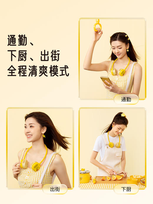 几素挂脖风扇无叶手持便携式随身挂脖子风扇迷你户外运动颈挂式USB小电扇夏日懒人必备电风扇制冷【四档大风+全方位调节+无感佩戴】 商品图8