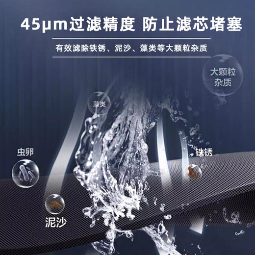 艾可丽阿瑞斯2C前置过滤器家用不锈钢反冲洗净水器厨房大流量净水 商品图3