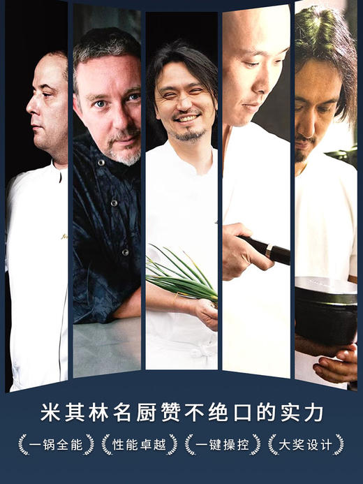 唯米乐 ih铸铁电饭锅原装进口无涂层柴火饭煲蒸饭锅炖煲煎煮 商品图3