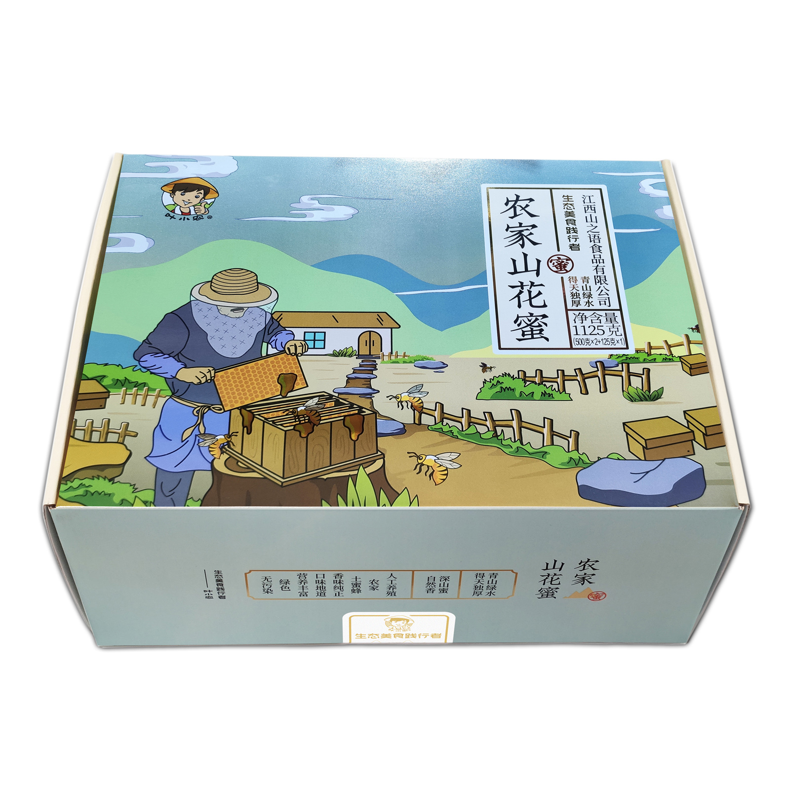 农家山花蜜 1125g 礼盒装