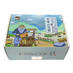 农家山花蜜 1125g 礼盒装