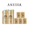 【安耐晒小金瓶防晒到手180ML】ANESSA/安耐晒防晒双支装（防晒60ml*2+防晒12ml*5）一般贸易 商品缩略图11