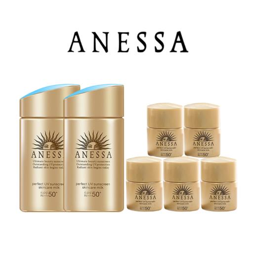 【安耐晒小金瓶防晒到手180ML】ANESSA/安耐晒防晒双支装（防晒60ml*2+防晒12ml*5）一般贸易 商品图11