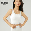 【双旦秒】elina一恋新款裸感瑜伽运动露脐背心AD1578（特价产品，收货7天内支持调换、不退款） 商品缩略图13