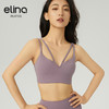 【双旦秒】elina一恋2024新款裸感罗纹双肩带性感运动胸围AD41002（特价产品，收货7天内支持调换、不退款） 商品缩略图8