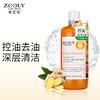 卓蓝雅 生姜博士倩雅老姜王舒缓洗发浆3A800ml 商品缩略图3