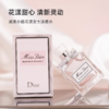 【68元会员福利】迪奥小姐花漾淡香水5ml（中小样） 商品缩略图0