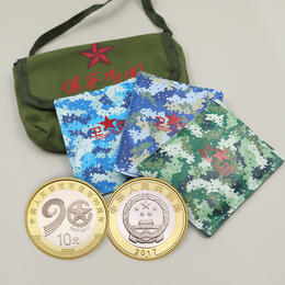 【康银阁装帧】卫国系列·建军90周年纪念币·炫透珍藏卡装