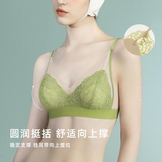 素肌良品  薄款蕾丝无钢圈  三角杯法式文胸  MX217  【G】 商品图4