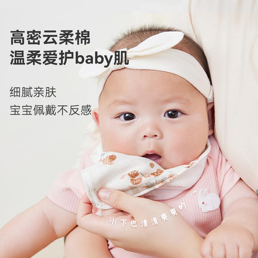 i-baby/英伦宝贝竹棉抑菌纱布三角巾20×42cm（2条装） 商品图2