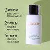 【保税仓直发】Lamer/海蓝之谜璀璨清透修护防晒霜20ml 中样组合 高倍防晒 轻盈清透 商品缩略图2