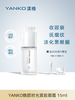 YANKO漾格肌活眼霜淡化黑眼圈细纹15ml眼霜黑眼圈去眼袋淡化眼纹护肤品 商品缩略图0