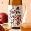 企鹅市集|山形县米鹤酒造 粉红河童 赤色酵母纯米清酒 白雪草莓香 商品缩略图1