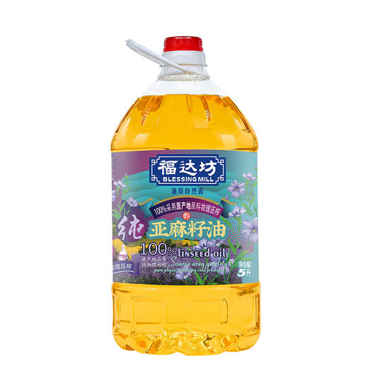 福达坊 “健康是福”套餐 一级菜籽油5L+纯亚麻籽油5L 商品图1