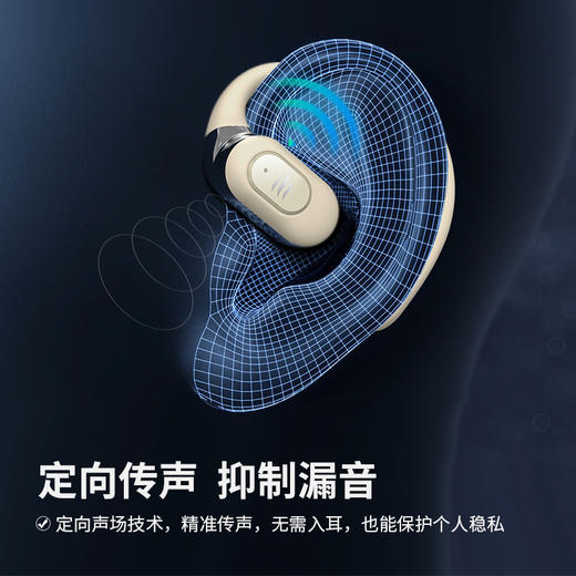 小幽Z9挂耳式无线蓝牙耳机长续航降噪运动跑步音乐耳机 商品图7