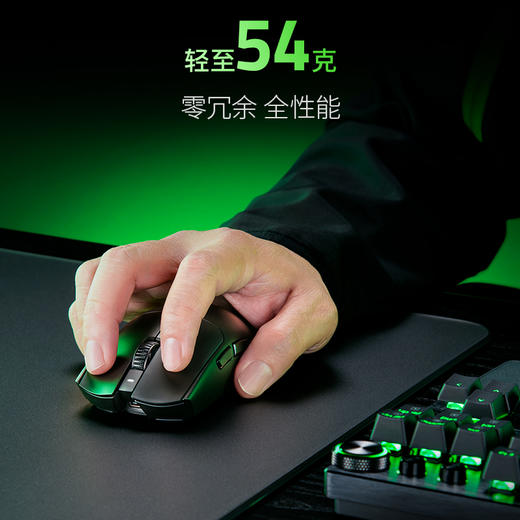 Razer雷蛇毒蝰V3 Pro专业版无线鼠标 Faker SEN【雷蛇官方直营，3年有限质保】 商品图2