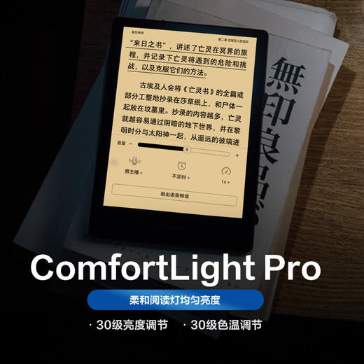 掌阅iReader Neo2 Pro 6英寸电纸书阅读器 商品图9