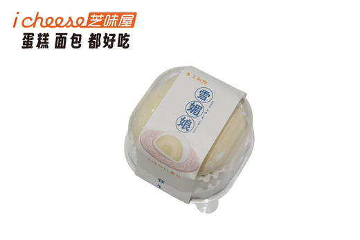 雪媚娘 商品图0