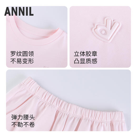 男童女童睡衣家居服套装新款春装休闲弹力简约纯色安奈儿童装JM411064 商品图2