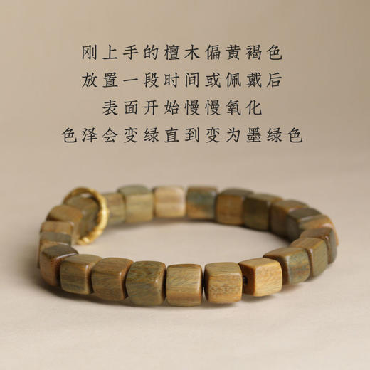 <有书独家>【纯手工制作，天然绿檀木手串~】天然绿檀木手串 女生方糖檀香串 复古民族风 藏式盘玩文艺范 气质手链-QQ 商品图3