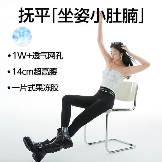 身材作弊神器！显瘦10斤「sinsin鲨鱼裤轻盈版」 🔺1条＝收腹+收腰+提臀+瘦腿 🧊自带凉感的收腹裤，塑造自然蜜桃臀 🧊裸感无痕、不卷边，不紧绷，平坦小腹提臀双拿捏 商品图2