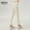 【女神节秒】elina一恋新款侧边条纹动感瑜伽普拉提九分裤QC2933（特价产品，收货7天内支持调换、不退款） 商品缩略图2