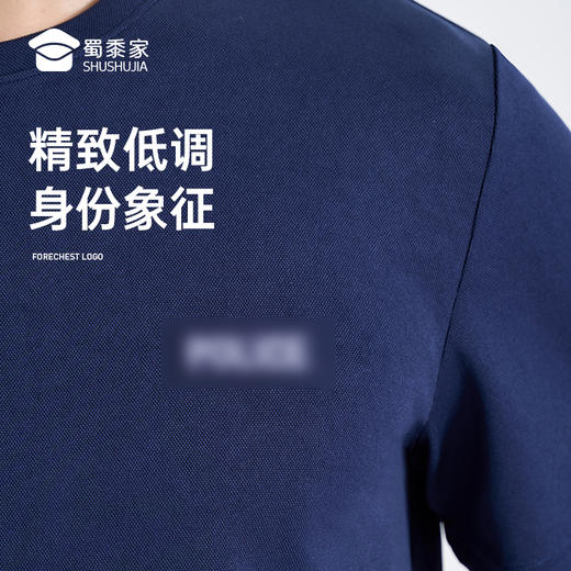 【专用款康纶航天冰丝凉感短袖T恤/清仓】夏季凉爽透气运动T恤 高弹休闲半袖上衣 商品图4