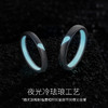【发光款 心星相印情侣对戒】范琦光年系列  闭口戒指  下单即赠精美礼盒+顺丰空运+运费险 商品缩略图2