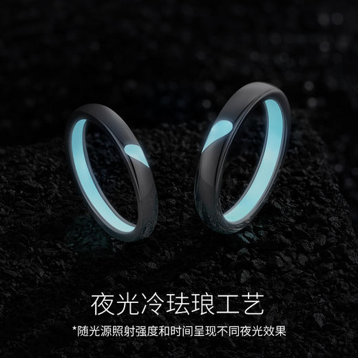 【发光款 心星相印情侣对戒】范琦光年系列  闭口戒指  下单即赠精美礼盒+顺丰空运+运费险 商品图2