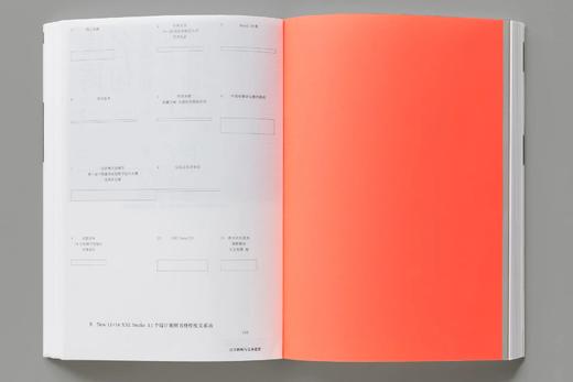 推荐书单｜汉字网格与文本造型 商品图3