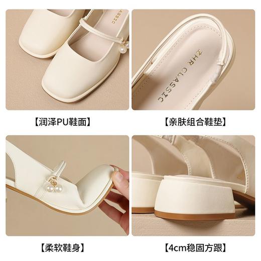 ZHR则则气质百搭包头凉鞋2024新款时尚玛丽珍单鞋ins法式珍珠女鞋 商品图2