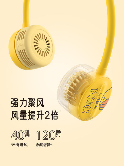 几素挂脖风扇无叶手持便携式随身挂脖子风扇迷你户外运动颈挂式USB小电扇夏日懒人必备电风扇制冷【四档大风+全方位调节+无感佩戴】 商品图6