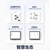 Smart5 10.3英寸电纸书阅读器 智能笔记本 无纸化时代 更优解 商品缩略图6