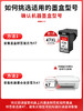 天威47墨盒适用惠普墨盒hpdeskjet 4828 4825 4826 4829 4877学生作业家用一体打印机黑色彩色连喷墨盒可加墨 商品缩略图2