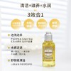 【小样】欧舒丹甜扁桃香味沐浴油35ml/102313 杏仁甜奶香以油养肤 商品缩略图1