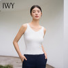 IWY/时尚白色背心气质吊带内搭背心吊带配西装修身有弹性V领高级感T002 商品缩略图0