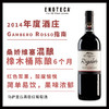 马萨里丘梅拉齐白葡萄酒  COLLE MASSRI MELACCE MONTECUCCO VERMENTINO 750ml 商品缩略图1