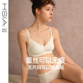 【小海棠】中小胸无尺码无痕文胸半固定杯软支撑无钢圈内衣女夏薄