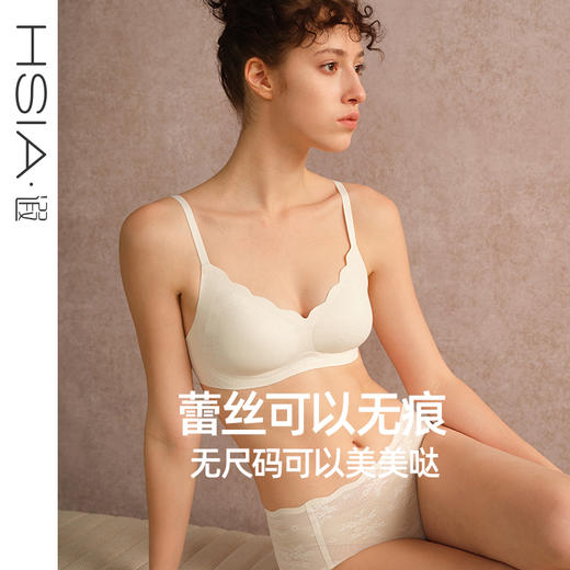 【小海棠】中小胸无尺码无痕文胸半固定杯软支撑无钢圈内衣女夏薄 商品图0