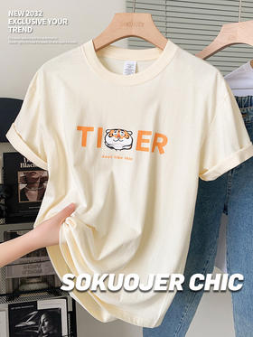 夏季薄款【正肩纯棉短袖t恤】显瘦显气质圆领内搭 宽松白色上衣 纯棉质感舒适透气