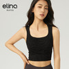 【双旦秒】elina一恋2024新款华夫格镂空一体杯瑜伽普拉提运动背心LA013（特价产品，收货7天内支持调换、不退款） 商品缩略图9