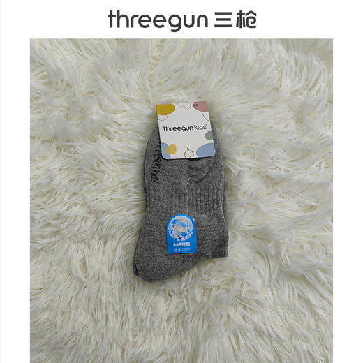 Threegun三枪 少儿厚款抗菌中筒毛圈棉袜(1双装)-99309Z011 商品图0