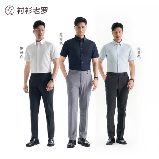 [总裁八号]暗扣领莱赛尔麻透气凉爽短袖白衬衫245P0F615S 商品图2