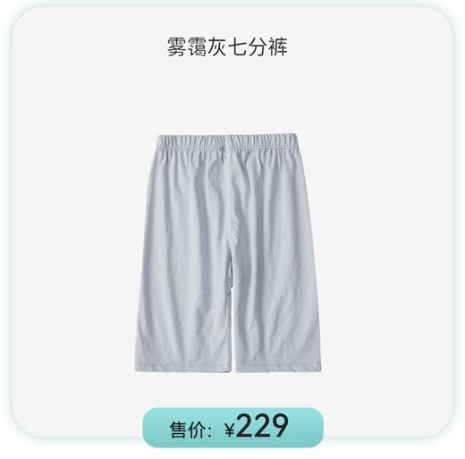 ibaby×outlast太空科技恒温中小童家居系列盲盒  4件商品随机发货 商品图12