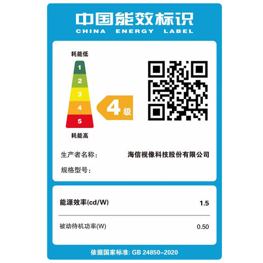 海信（Hisense）电视55D3K 65D3K 75D3K运动防抖4K超清 2+32GB语音智控 U画质引擎 55英寸 MEMC防抖-55D3K 商品图6