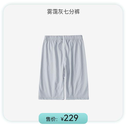 ibaby×outlast太空科技恒温春夏睡被盲盒  随机发货4件商品随机发货（随机睡被110*140cm一条+随机3件商品） 商品图11