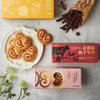 点心礼盒 商品缩略图0