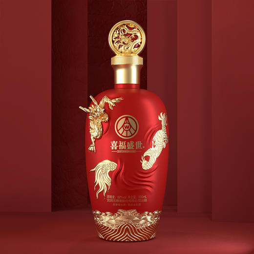 五粮液股份出品喜逢盛世龙行大运礼盒 商品图8