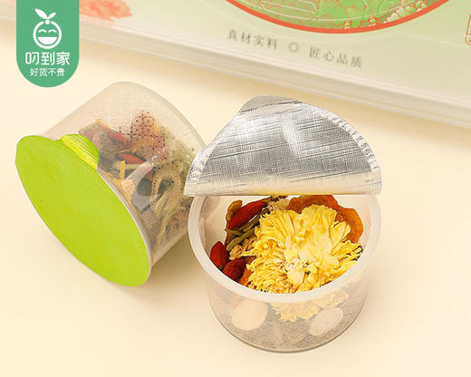 菊花枸杞决明子茶（225g/盒 15罐）生产日期: 1月 商品图2